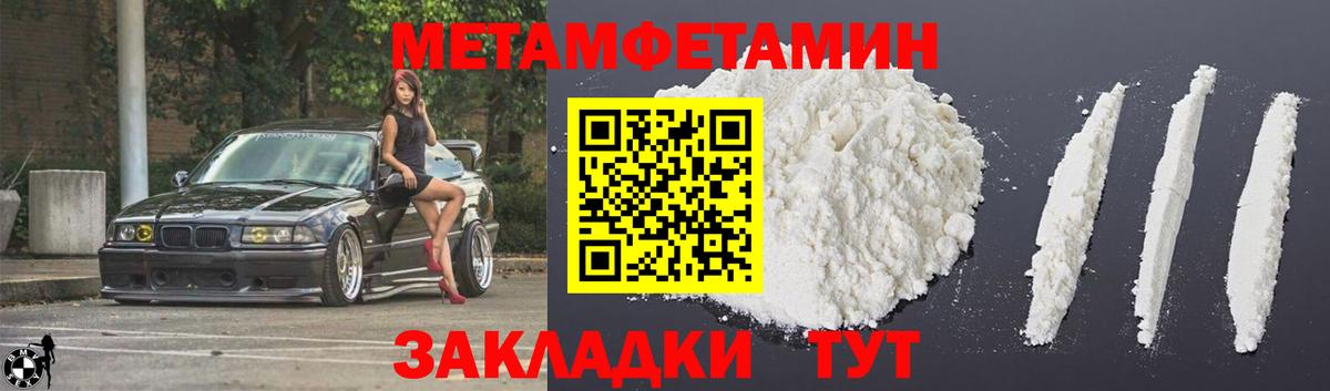 АМФ VHQ Ачинск