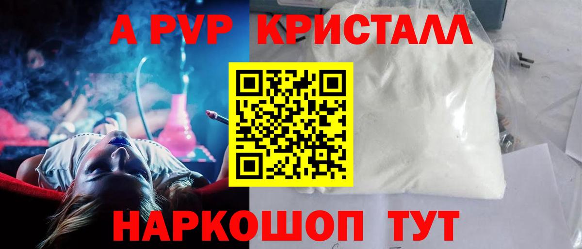 МДМА  Гашиш  Cocaine  Меф МЯУ МЯУ  Ачинск  Гашиш  Мефедрон кристаллы  Каннабис  NBOMe  А ПВП СОЛЬ кристаллы  Вход с VPN 
