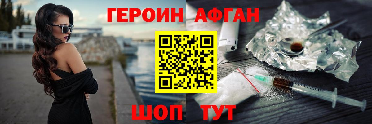 Мефедрон Ачинск
