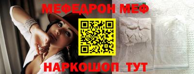 спайс Апрелевка