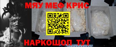 МДМА Аргун