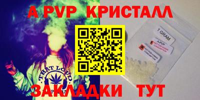 МДМА Аргун