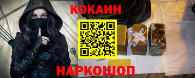 мяу мяу мука Апшеронск