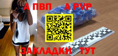спайс Апрелевка