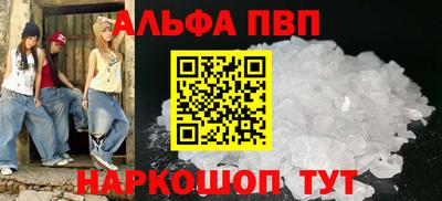 мяу мяу мука Апшеронск
