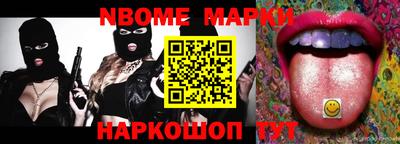 спайс Апрелевка