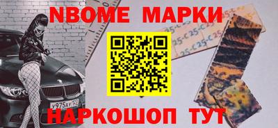 МДМА Аргун