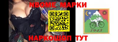 мяу мяу мука Апшеронск