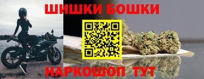 спайс Апрелевка