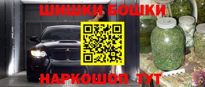 спайс Апрелевка