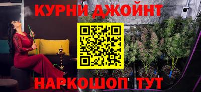 спайс Апрелевка