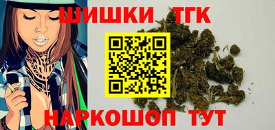 мяу мяу мука Апшеронск