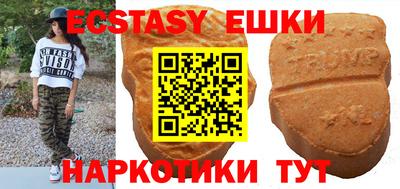 мяу мяу мука Апшеронск