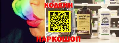 спайс Апрелевка