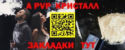 мяу мяу мука Апшеронск