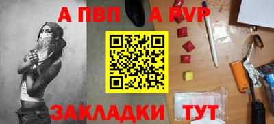 МДМА Аргун