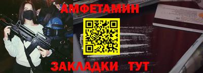 спайс Апрелевка