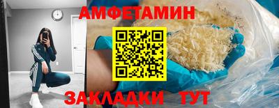 мяу мяу мука Апшеронск