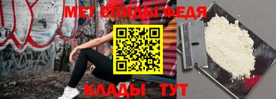 мяу мяу мука Апшеронск
