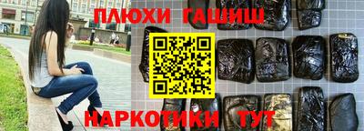мяу мяу мука Апшеронск