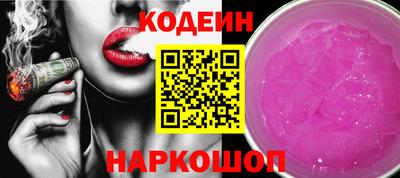 спайс Апрелевка