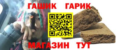 мяу мяу мука Апшеронск