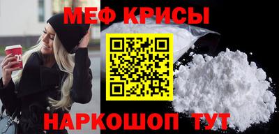 спайс Апрелевка