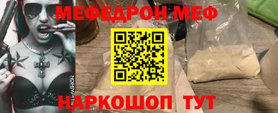 спайс Апрелевка