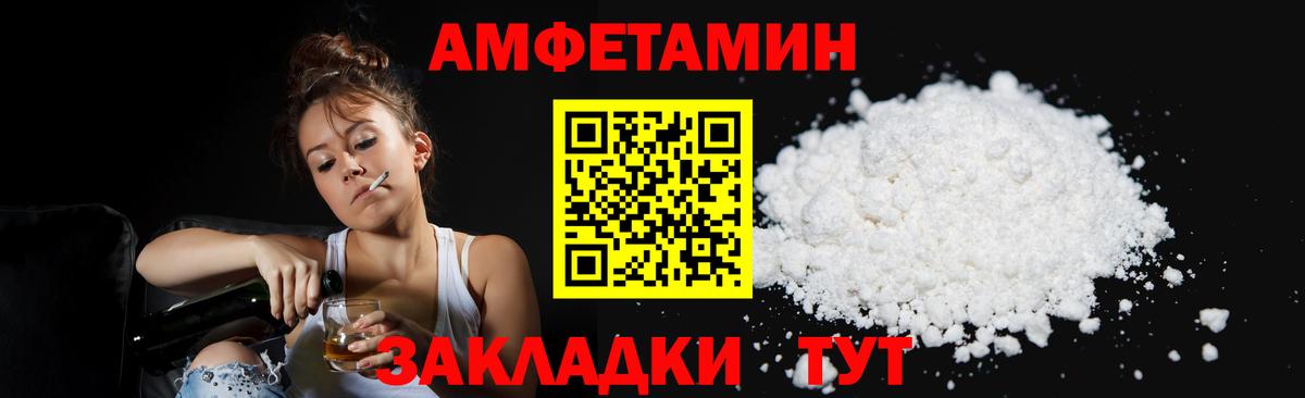 Метамфетамин Декстрометамфетамин 99.9% Ачинск