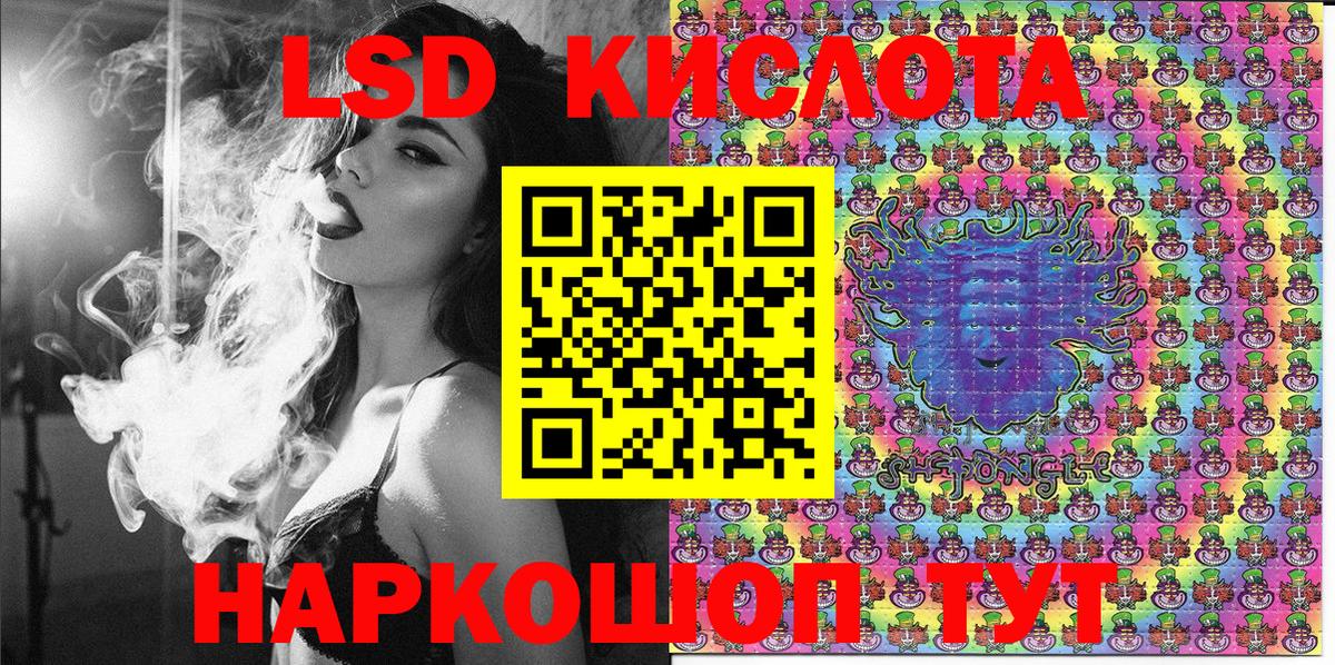 Марки 25I-NBOMe 1500мкг  Вход с VPN  где купить наркоту  Ачинск 